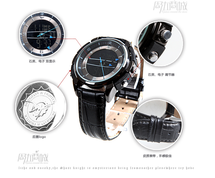 DNF黑炎手表-手表 | 网购-拍拍网