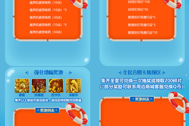 影之刃礼包码|影刃3的兑换码在哪里? 暗影之刃3礼包码兑换方法