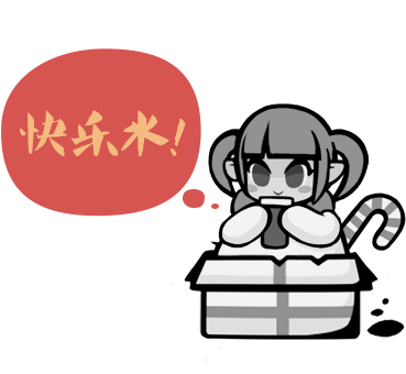 快乐水