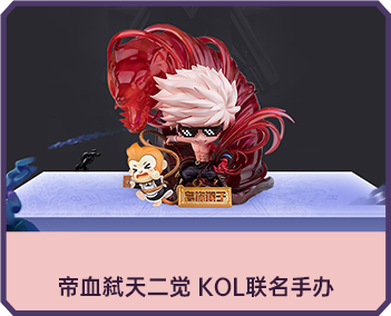 克伦特 典藏包